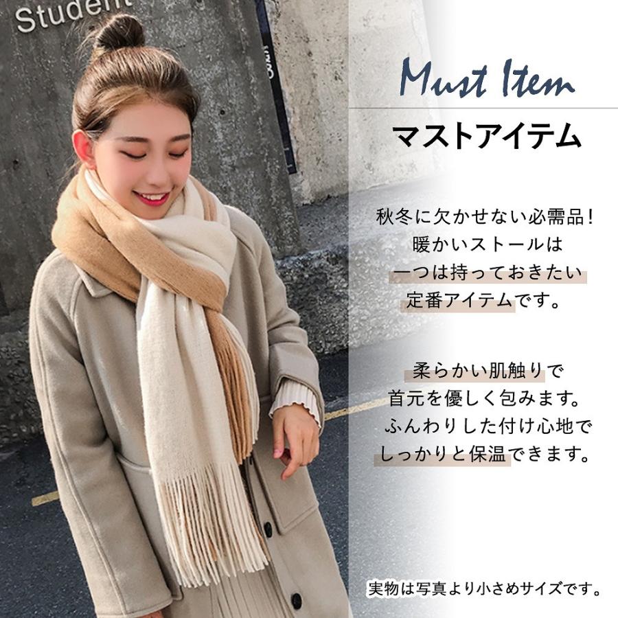 マフラー/ショール herlipto Two-tone Message Stole ストール 秋 冬 春 ツートン カラー マフラー ひざ掛け おしゃれ