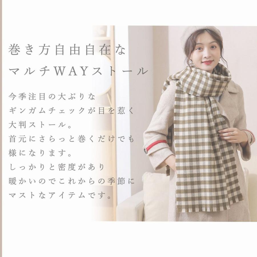 ストール 大判 マフラ＝ ショール レディース 淡色 ナチュラルカラー