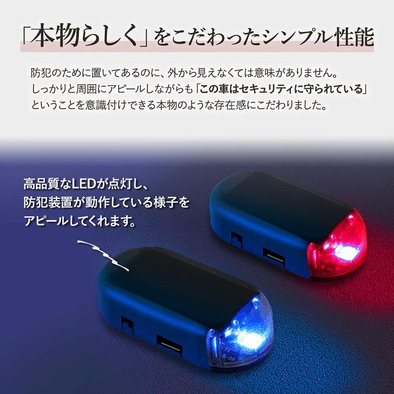 車載LED防犯ライト LED ライト 防犯ライト 光センサー ランプ 車載LED防犯ライト LED ライト 防犯ライト 光センサー ランプ