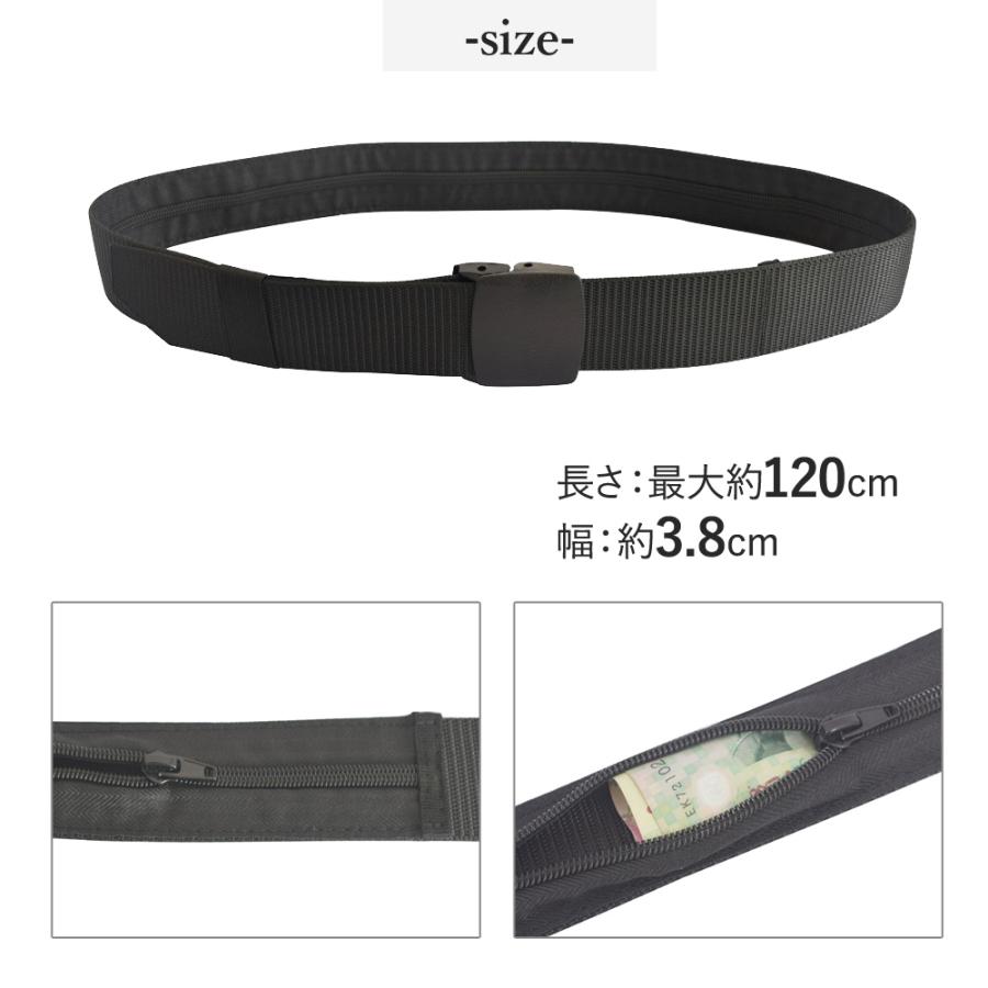 セキュリティーベルト マネーベルト お金を隠せる ポーチ シークレット