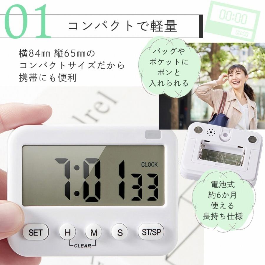 デジタル時計 サイレントアラーム機能 音量オンオフ切替可能