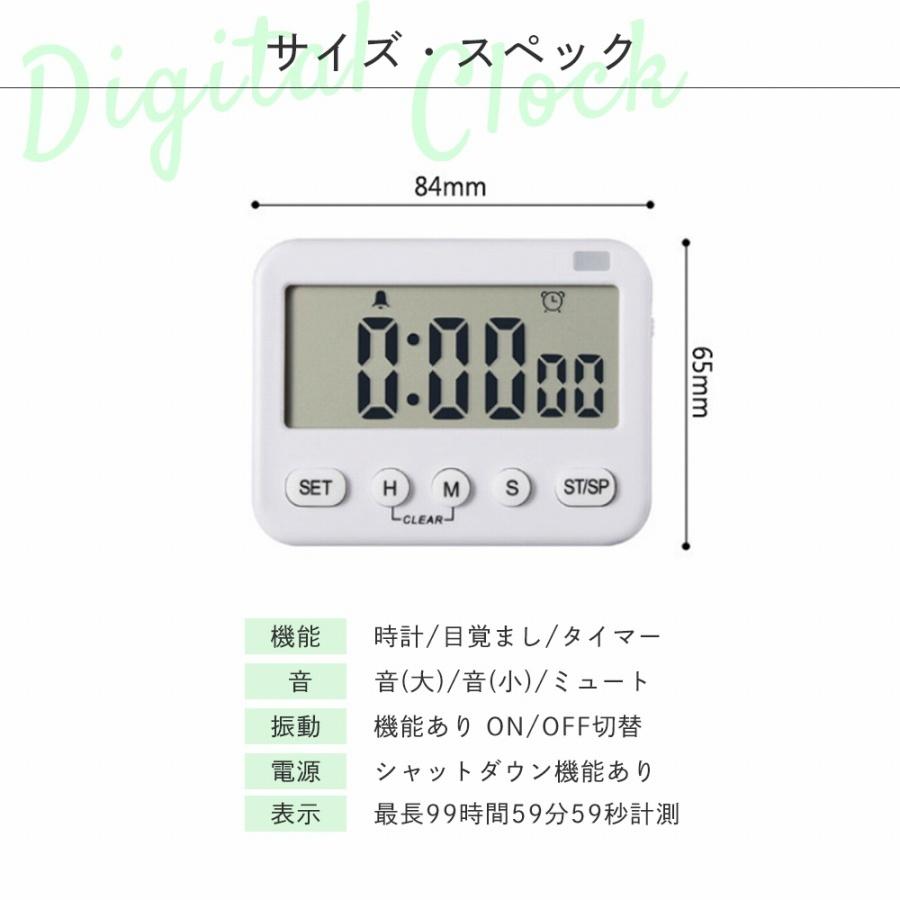 デジタル時計 サイレントアラーム機能 音量オンオフ切替可能 デジタル時計 サイレントアラーム機能 音量オンオフ切替可能