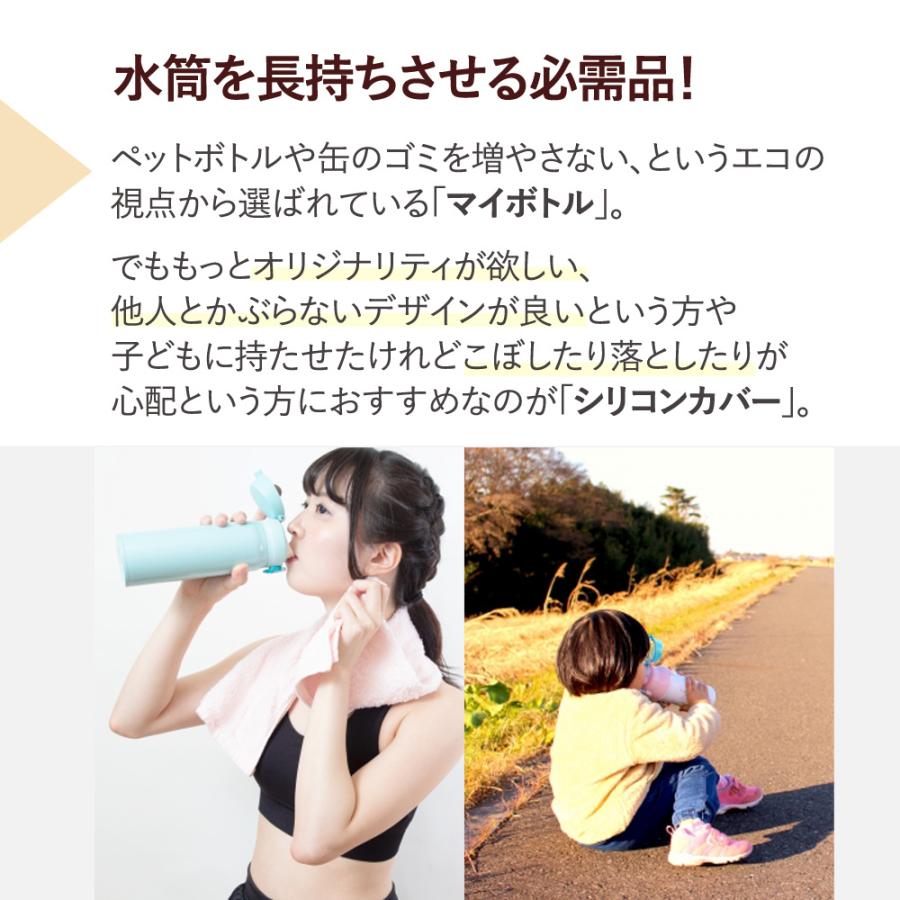 60%以上節約 水筒カバー ボトル 底 シリコン キズ 防止 2個 黒 保護 傷 ブラック f 水筒カバー ボトル 底 シリコン キズ f防止 2個 保護 傷 オレンジ f
