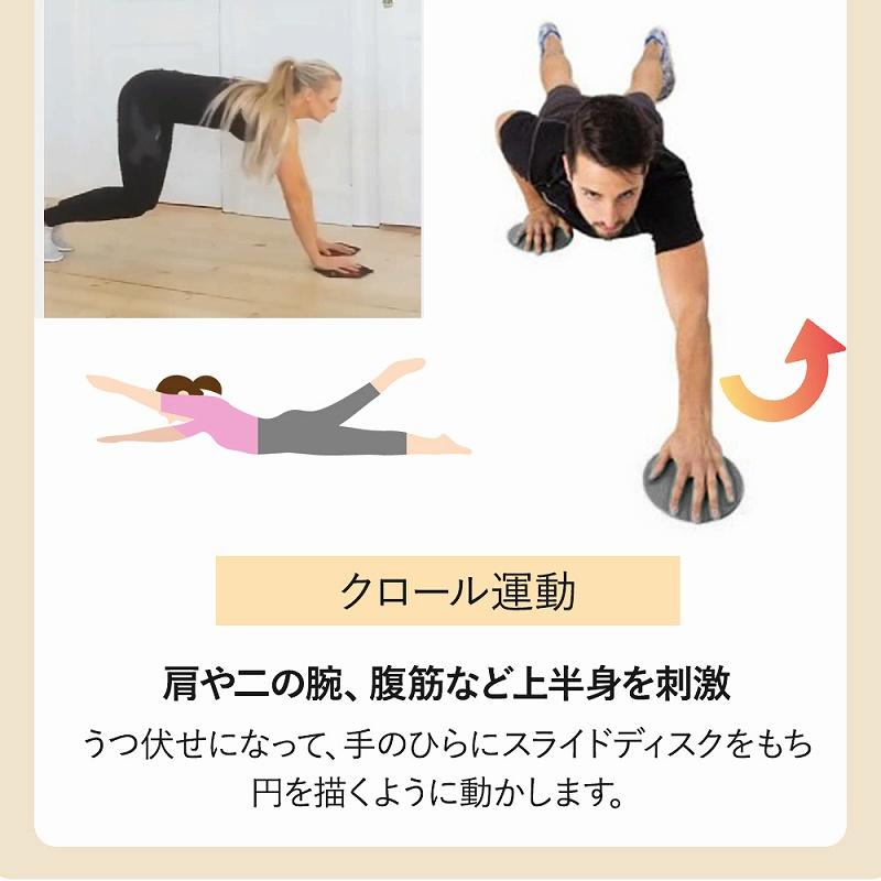 TheDISQ →→持ち運び可能で全身の筋力トレーニングができるエクササイズ器具 TheDISQ →→持ち運び可能で全身の筋力トレーニングができる