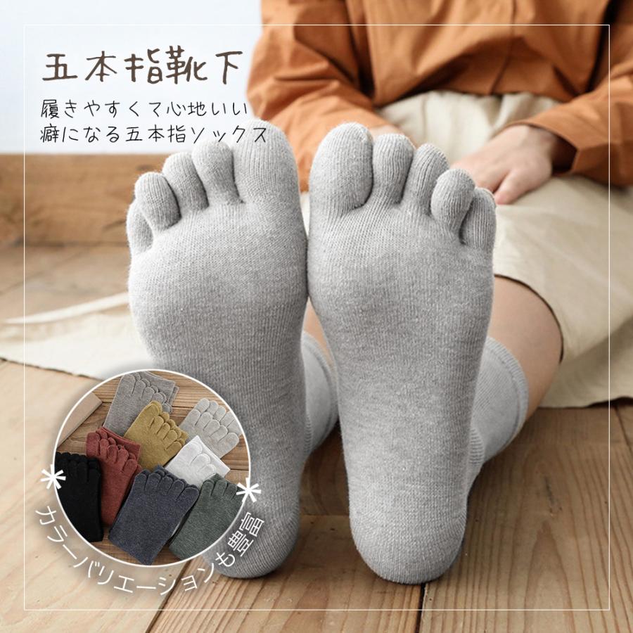 CSソックス　4足セット　お買得　足を守る　５本指ソックス　サイズS 限定１点 5本指ソックス レディース 4足セット 黒 黄 ブラウン カーキ 緑 赤 茶
