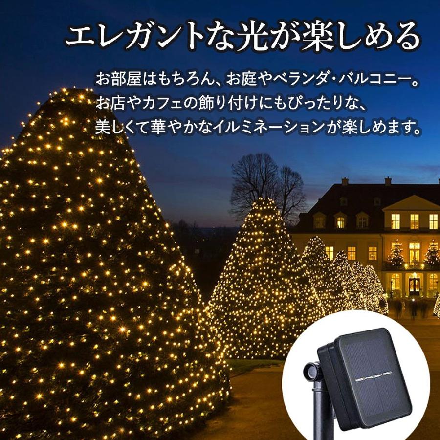 LED ソーラー式ライト 100球 屋外 ガーデンライト ワイヤー 暖色 白色