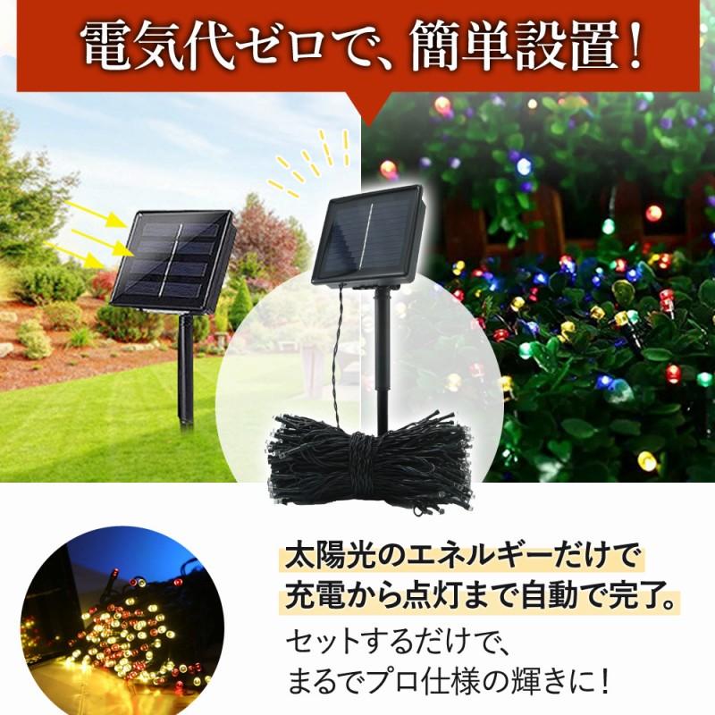 LED ソーラーライト ガーデンライト 埋め込み 屋外 明るい 野外 庭