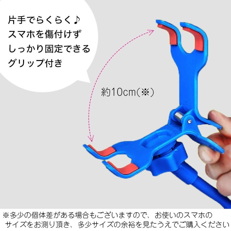スマホスタンド 自由に曲げられる アーム クリップ 3色 角度調節 変形