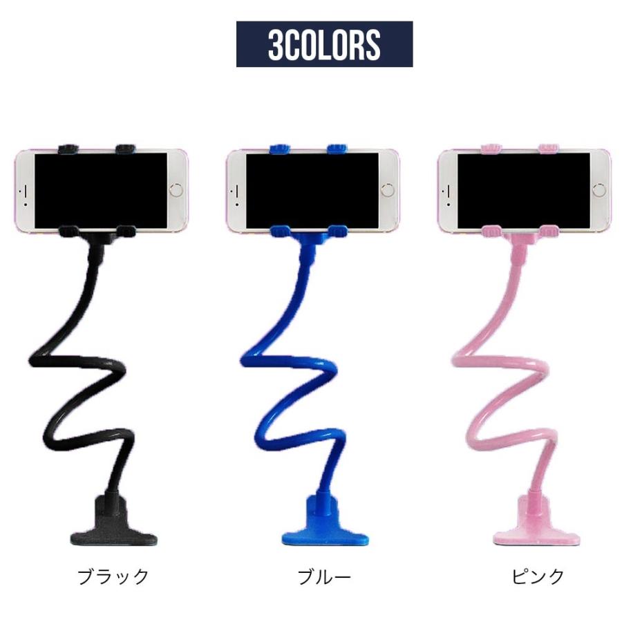 スマホスタンド 自由に曲げられる アーム クリップ 3色 角度調節 変形