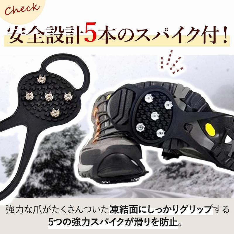 たく。さん専用 滑り止め スノースパイク アイゼン 靴底 取付 スパイク 雪道 滑らない
