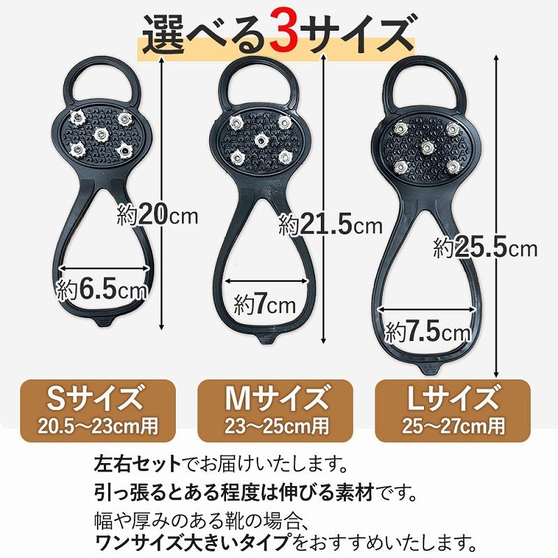 滑り止め スノースパイク アイゼン 靴底 取付 スパイク 雪道 滑らない