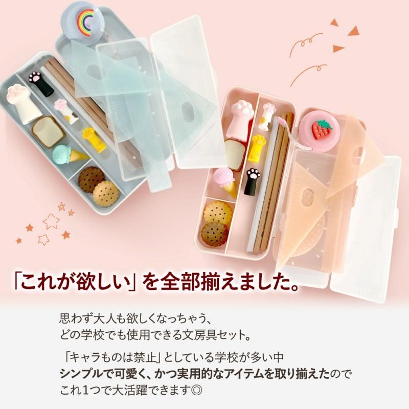 喜ばれる誕生日プレゼント 文房具 10点セット すぐ使える かわいい 肉球 筆箱 消しゴム キャップ 定規 メジャー 鉛筆 鉛筆削り 虹色 2b 小学生 入学祝 子供 孫 充実 セット 新生活 便利 Aynaelda Com