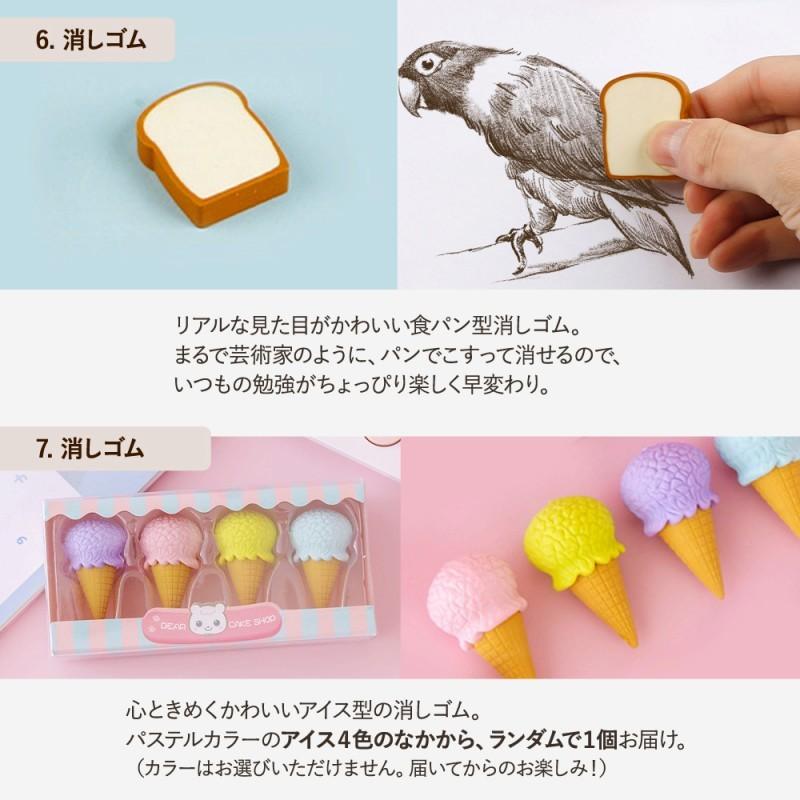 喜ばれる誕生日プレゼント 文房具 10点セット すぐ使える かわいい 肉球 筆箱 消しゴム キャップ 定規 メジャー 鉛筆 鉛筆削り 虹色 2b 小学生 入学祝 子供 孫 充実 セット 新生活 便利 Aynaelda Com