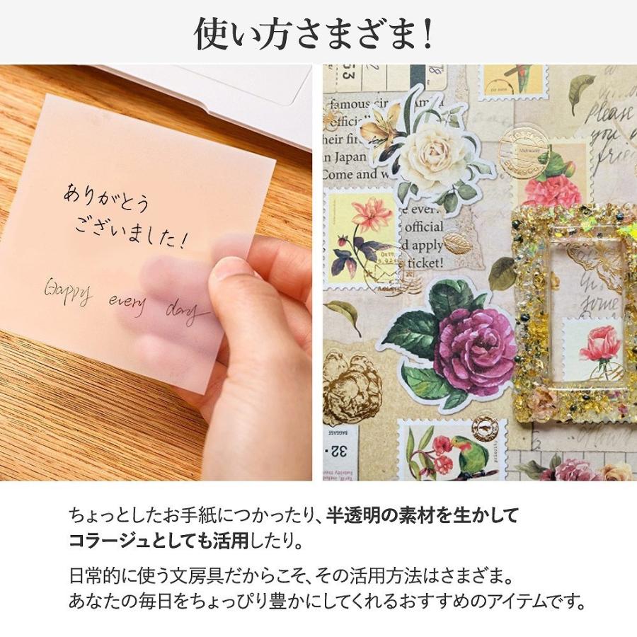 付箋 半透明 6個セット ふせん カラー 書ける 使いやすい お得 大容量 かわいい 文房具 スリム 見出し オフィス 学校 受験 新生活 事務 在宅 テレワーク しおり Cim Stickynote01 6set Lanctuary 通販 Yahoo ショッピング