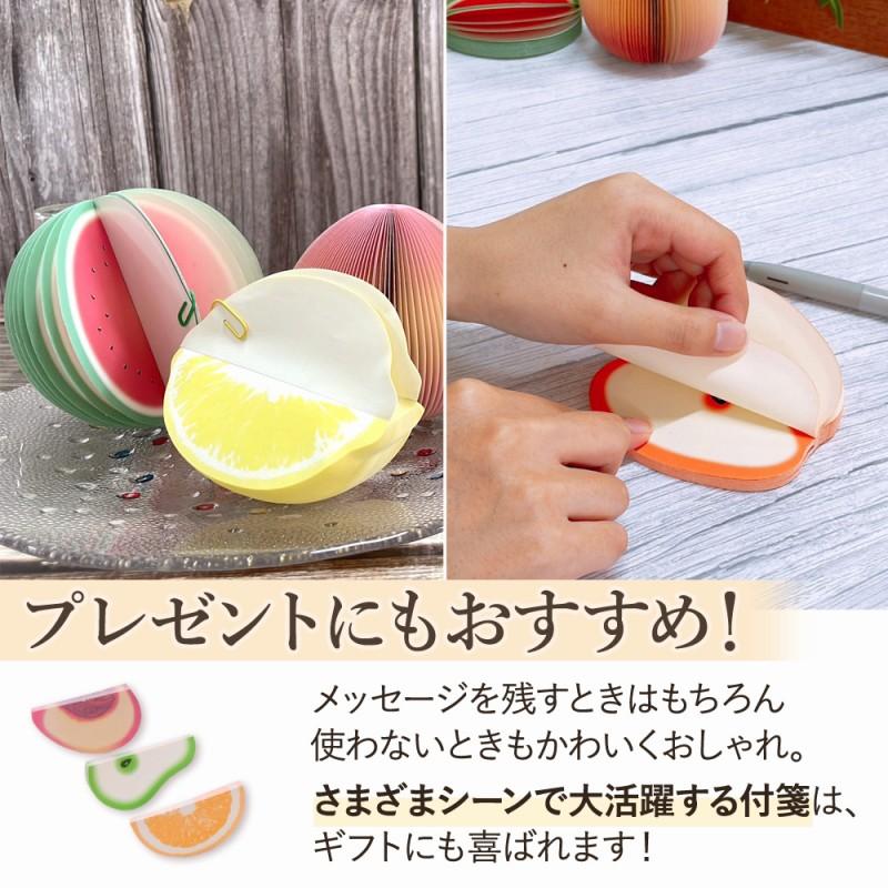 メモ memo メモ帳 生活雑貨 ノベルティ おしゃれ 付箋紙 ふせんセット