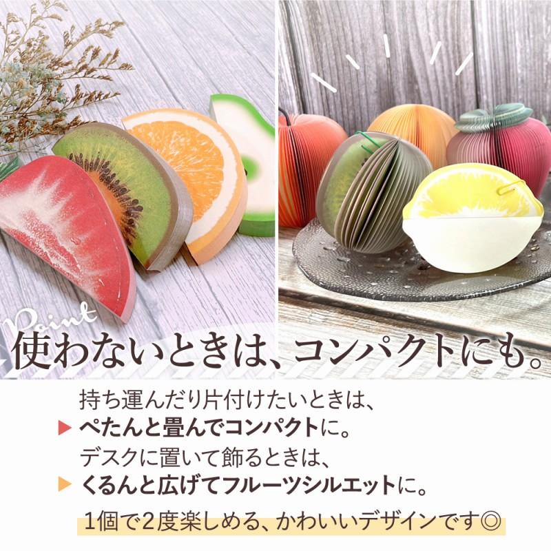 メモ memo メモ帳 生活雑貨 ノベルティ おしゃれ 付箋紙 ふせんセット