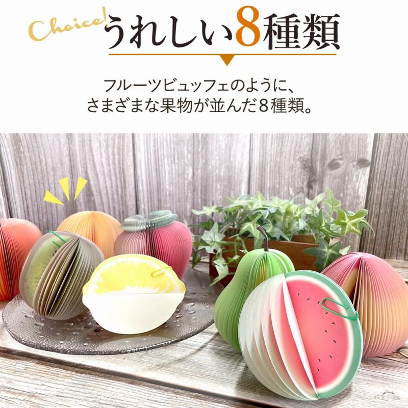 メモ memo メモ帳 生活雑貨 ノベルティ おしゃれ 付箋紙 ふせんセット