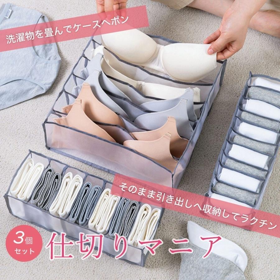 靴下 下着 収納ボックス 24仕切り 折り畳み式 整理整頓 引き出し グレー Amazon｜靴下 下着 収納ボックス 24マス 折り畳み式 引き出し