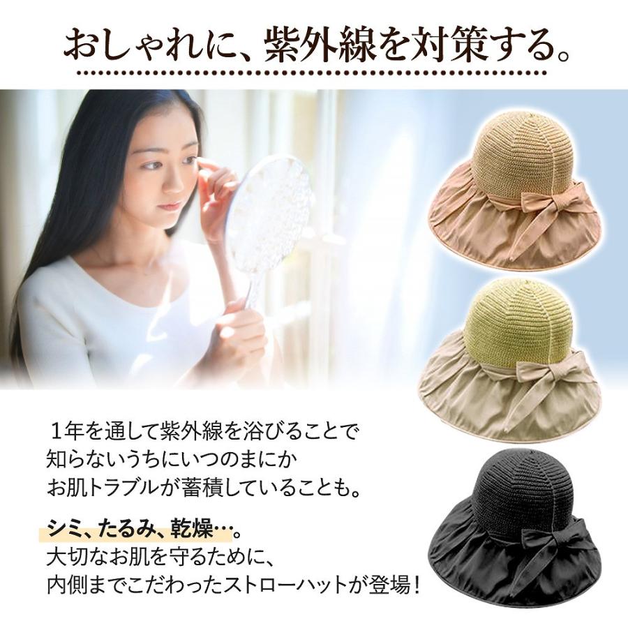 SAGE ストロー アウトドアハット ベージュ LL ストローハット レディース 大きい サイズ つば広 防水 UV 撥水
