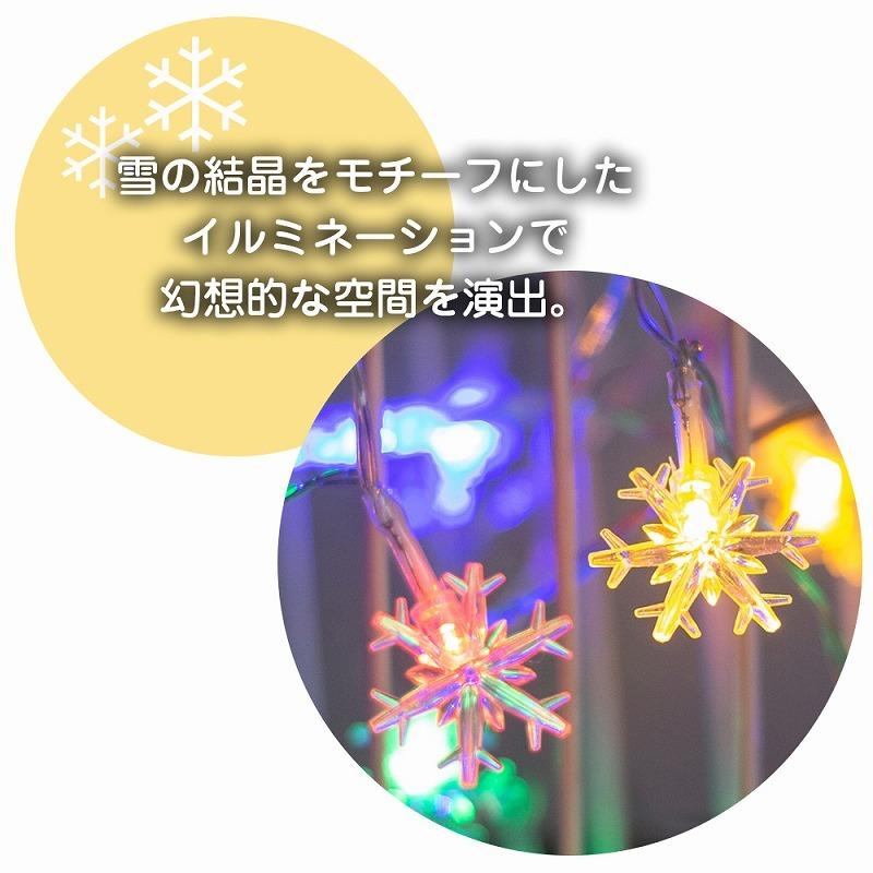 日本最大級の品揃え LEDカラフルイルミネーションガーランド ブラック イルミネーション led イルミネーションライト usb クリスマス  tonna.com