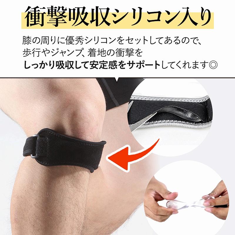 膝サポーター スポーツ 高齢者 スポーツ用 スポーツケア バレーボール 