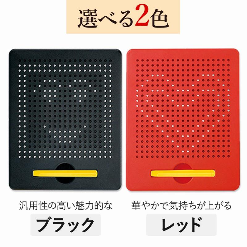 マグタブ お絵かきボード マグネット マグネット遊び 知育玩具