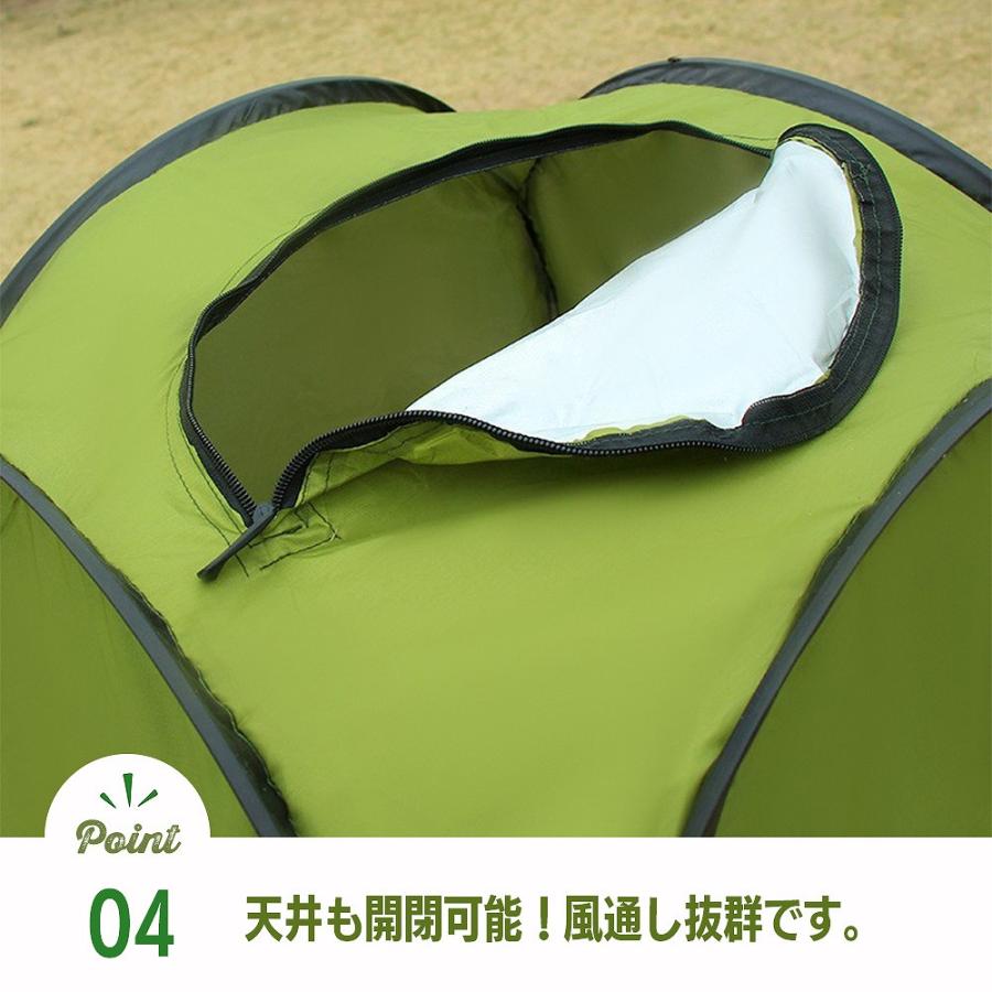 テント 190cm アウトドア 防災 個室空間 屋外着替え 防水 防雨
