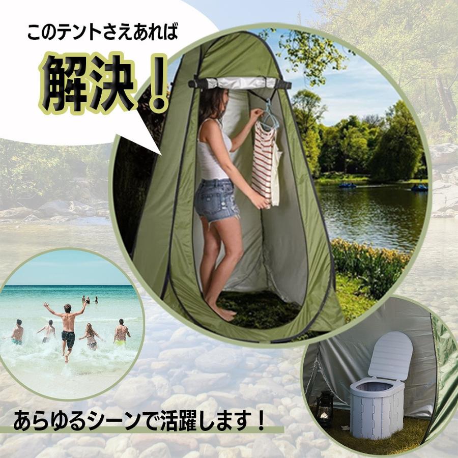 テント 190cm アウトドア 防災 個室空間 屋外着替え 防水 防雨