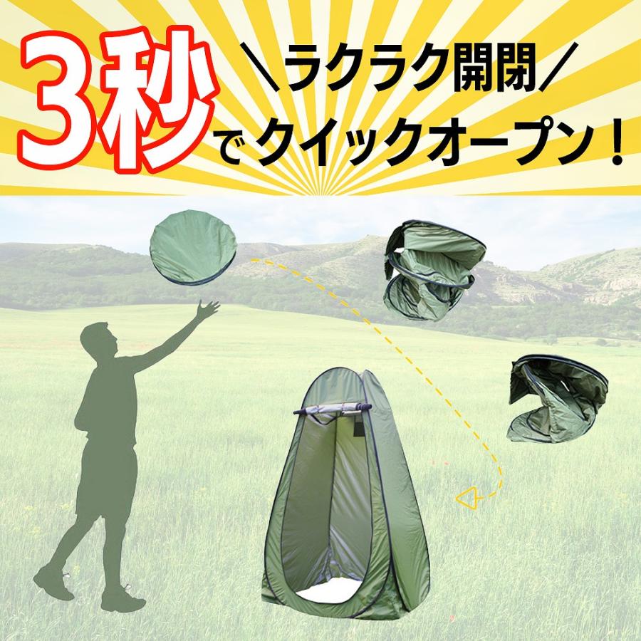 テント 190cm アウトドア 防災 個室空間 屋外着替え 防水 防雨