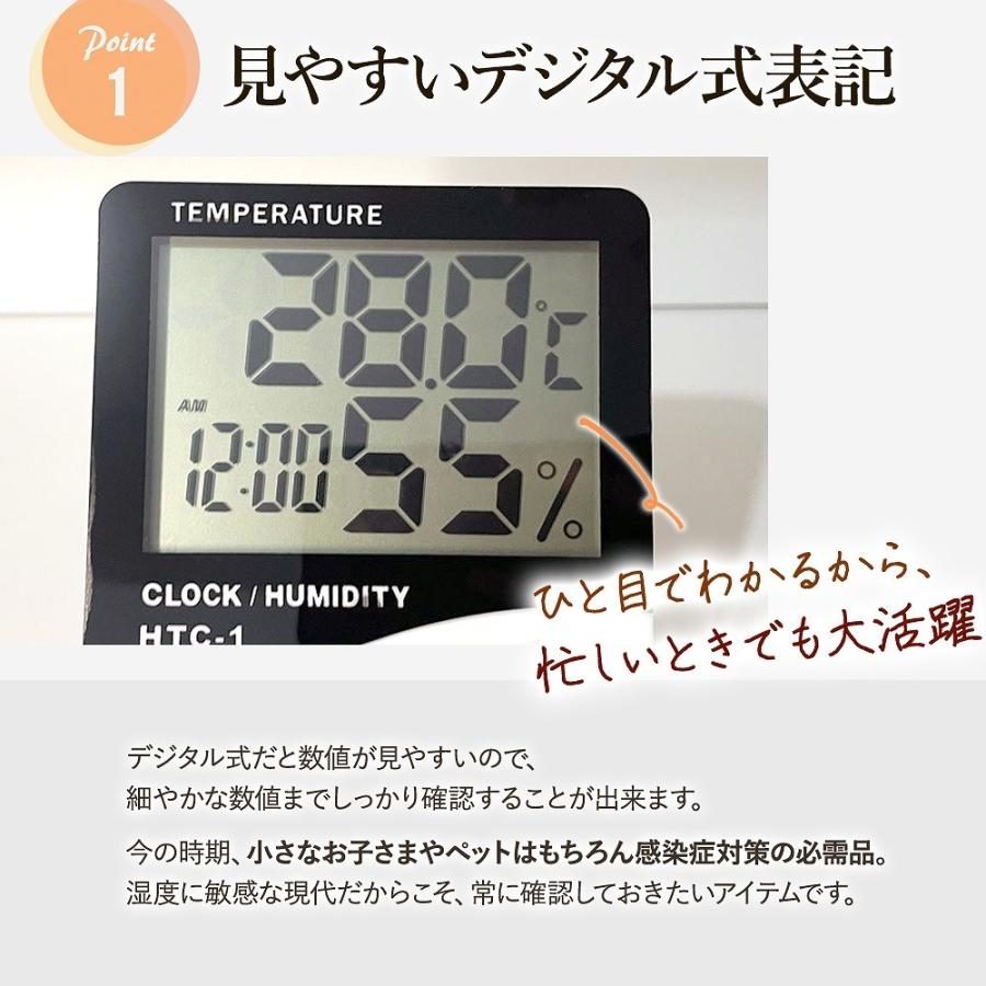 温湿度計 デジタルクロック 壁掛け 卓上 スタンド 2way シンプル アラーム機能 簡単 おしゃれ 時計 温度計 湿度計 寝室 リビング オフィス コンパクト 便利 健康 Cim Thermo Hygrometer03 Lanctuary 通販 Yahoo ショッピング