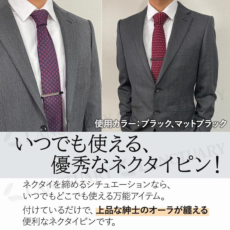 CSCDD メンズ シルバー ネクタイピン ビジネス フォーマル CSCDD メンズ シルバー ネクタイピン ビジネス フォーマル