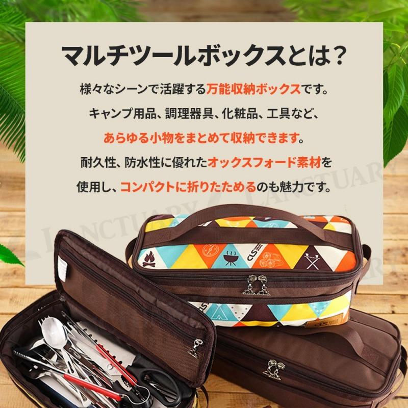 アウトドア☆ツールボックス☆キャンプ☆BBQ☆道具箱工具箱、炭入れ マルチツールボックス ツールボックス アウトドア キャンプ カラフル