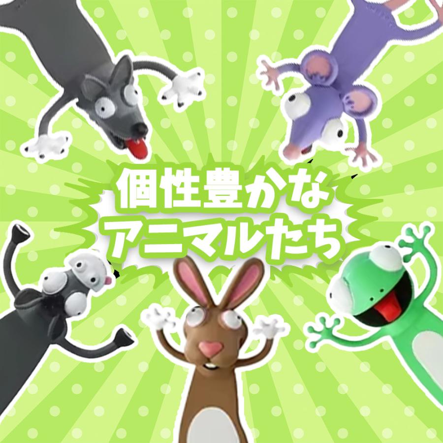 おもしろブックマーカー 3Dブックマーカー 読書グッズ 文房具 おもしろ