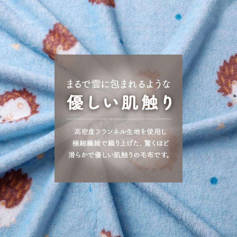 毛布ひざ掛け ブランケット 膝掛け 肩掛け ふわふわ 暖かい おしゃれ