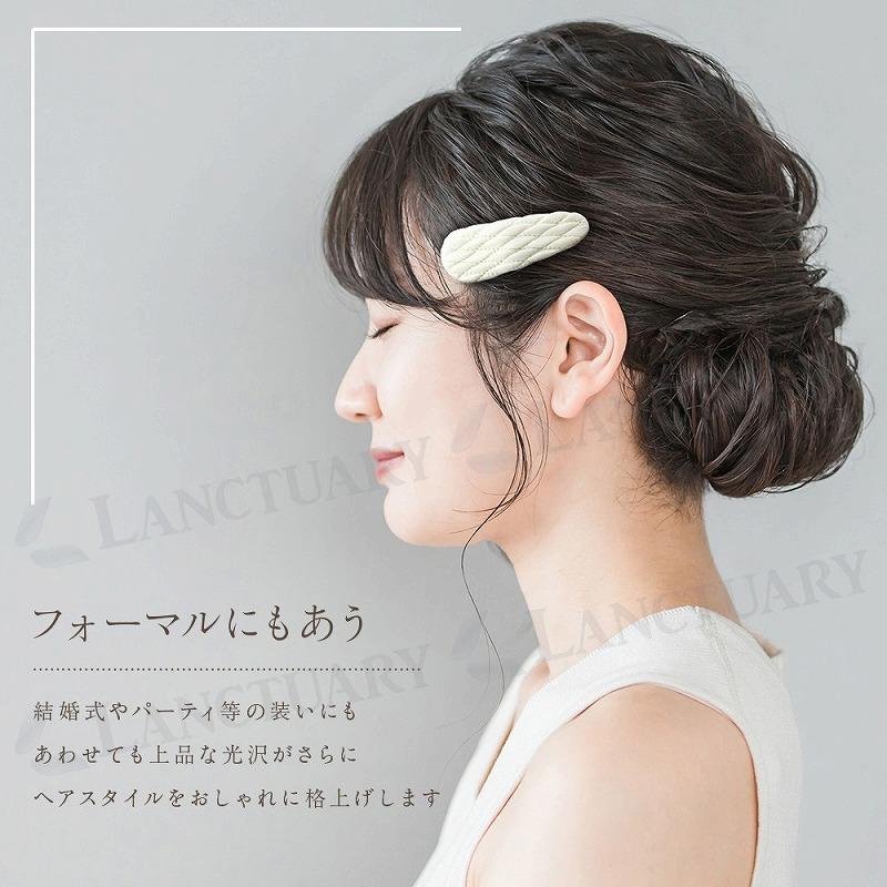 ヘアピン 2個セット しずく型 ヘアクリップ キルティング パッチンどめ