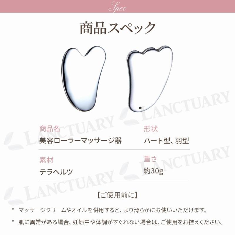 美容ローラーマッサージ器 テラヘルツ カッサ 美顔ローラー 小顔