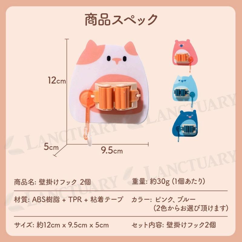 壁掛けフック 2個 粘着フック 強力 壁 傷つけない 穴開けない 透明