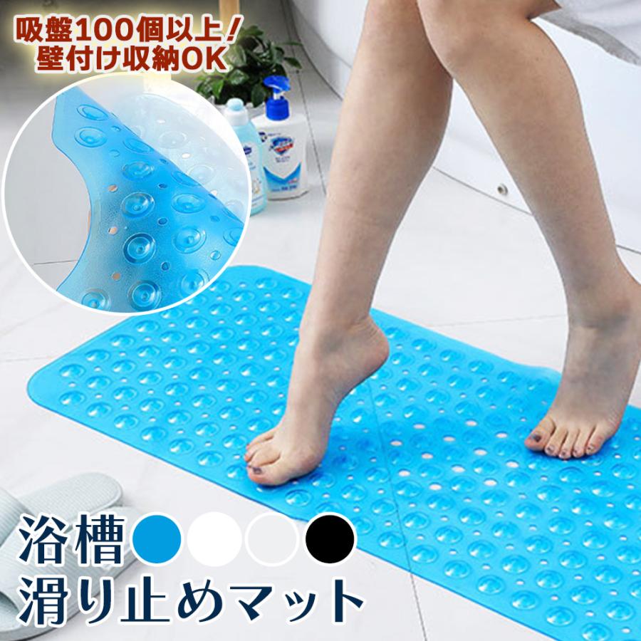 看護・介護用品 処分価格 入浴グリップ 浴槽手摺り 新品すべり止めマット