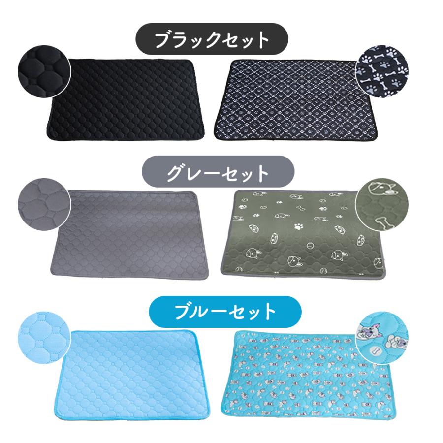 洗えるペットシーツ 2枚 70×50 ペットシーツ 洗える 犬 猫 トイレ