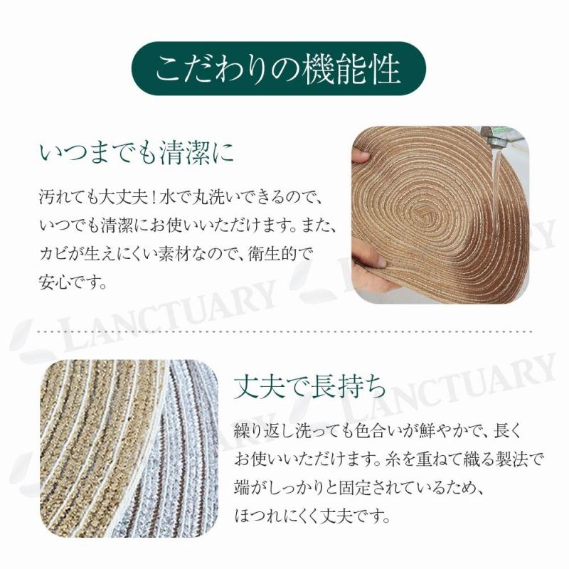 丸型ランチョンマット ラウンド 4枚セット 丸 円形 おしゃれ 北欧