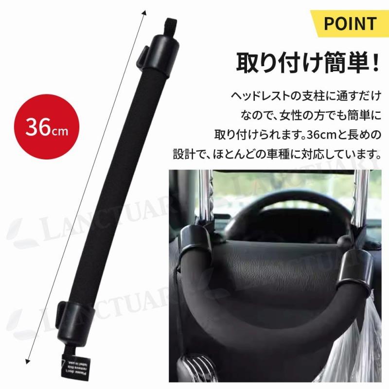 シートグリップ 2個セット 車 ヘッドレスト サポート 介護 高齢者 子供