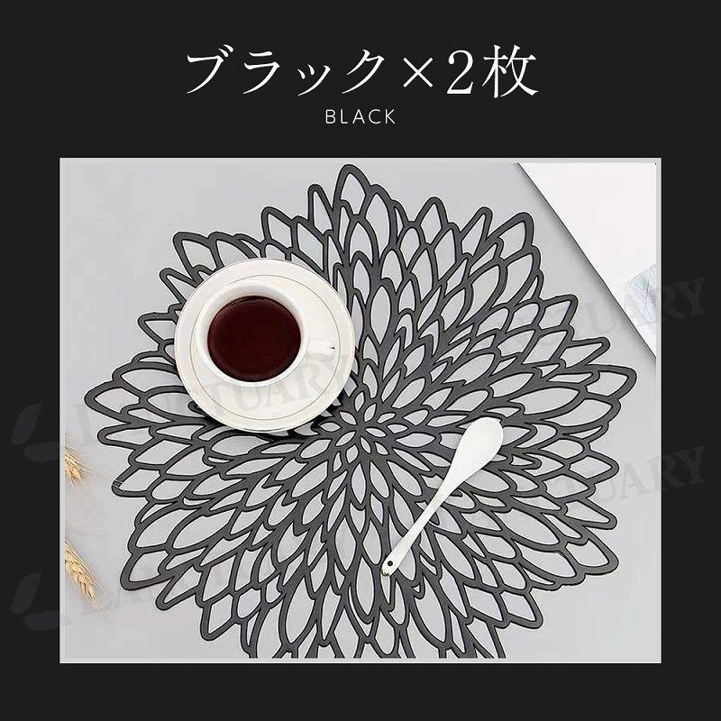 ランチョンマット 2枚 花形 フラワーマット おしゃれ ランチマット