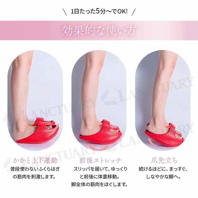 ダイエットスリッパ 美脚 シェイプアップ むくみ解消 体幹トレーニング