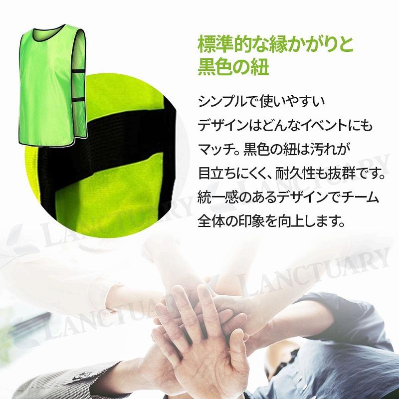 スタッフビブス 10枚セット イベント ビブス スタッフ 用品 運動会