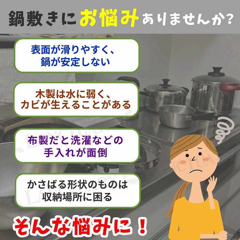 鍋敷き 折りたたみ式 折り畳み 鍋置き シリコン クロス X型 滑り止め