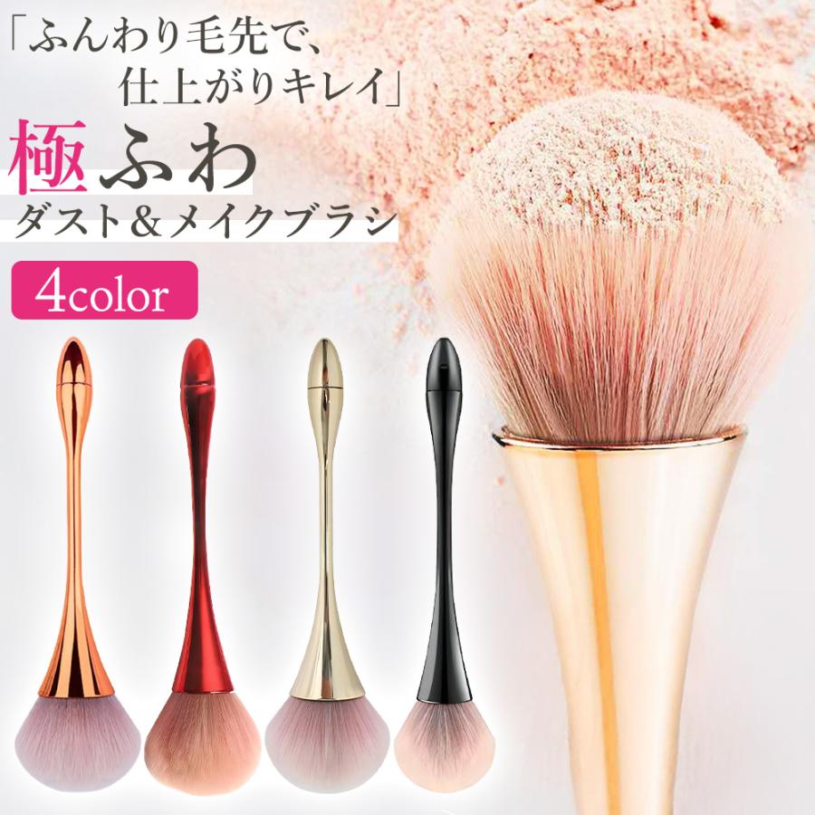 ネイルダストブラシ ネイルブラシ ジェルネイル ネイルアート 化粧