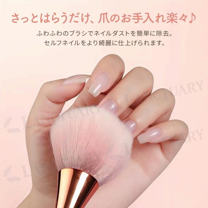 ネイルダストブラシ ネイルブラシ ジェルネイル ネイルアート 化粧