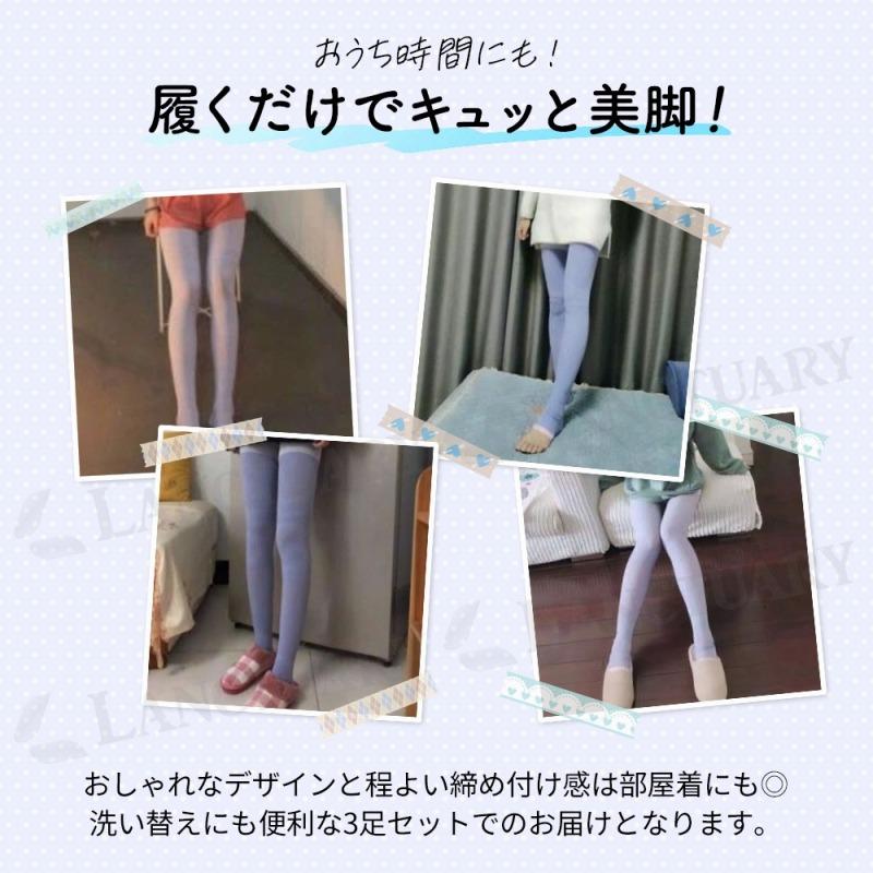 レディース 着圧ニーハイソックス3色セット 爆買 : Lanctuary - 通販