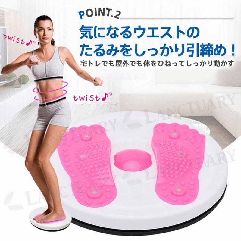 ツイストプレート ゴムひも付き ウエスト ツイスト ダイエット器具