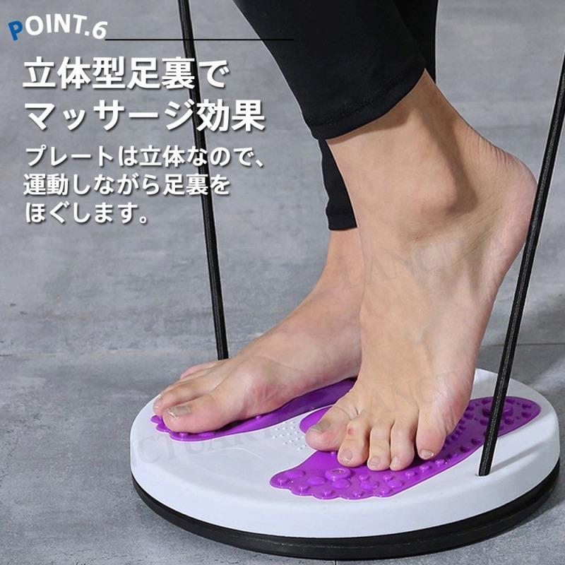 ツイストプレート ゴムひも付き ウエスト ツイスト ダイエット器具